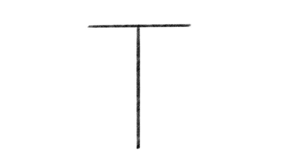 Buchstabe T, nur das Skelett